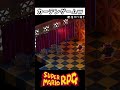 これ、わかってるよね?カーテンゲームw #shorts #マリオRPG #ブッキータワー