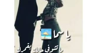 قولي لنجومك خلص تطفي? يلي بحبو نورو بيكفي??