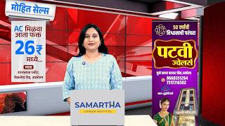 RRC NEWS HINDI 10 04 2026