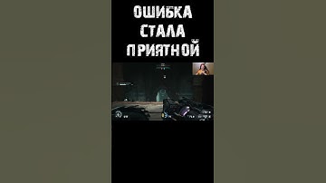 Внезапный шорткат в #doomthedarkages #doom #mensonplay #менсонплей #дум #shorts #юмор #игры