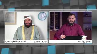خیانت در گزارش تاریخ - خدمات عمربن خطاب رضی الله عنه به اسلام - 13/09/2017