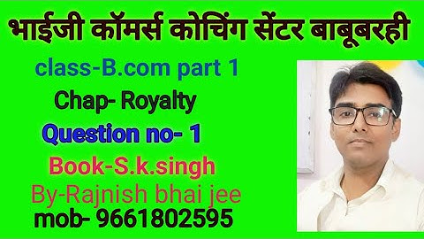#lnmu #b.com part 1 chap- Royalty question no- 1 book S K singh
