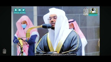 سورة الحجر / المصحف المرتل من الحرم المكي الشريف الشيخ ياسر الدوسري اعذب الولايات🕋