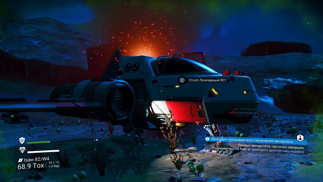 No Mans Sky Beyond 1 серия