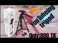 Best Cheapest Tripod|| review in Bangla|| details price||Unboxing BD