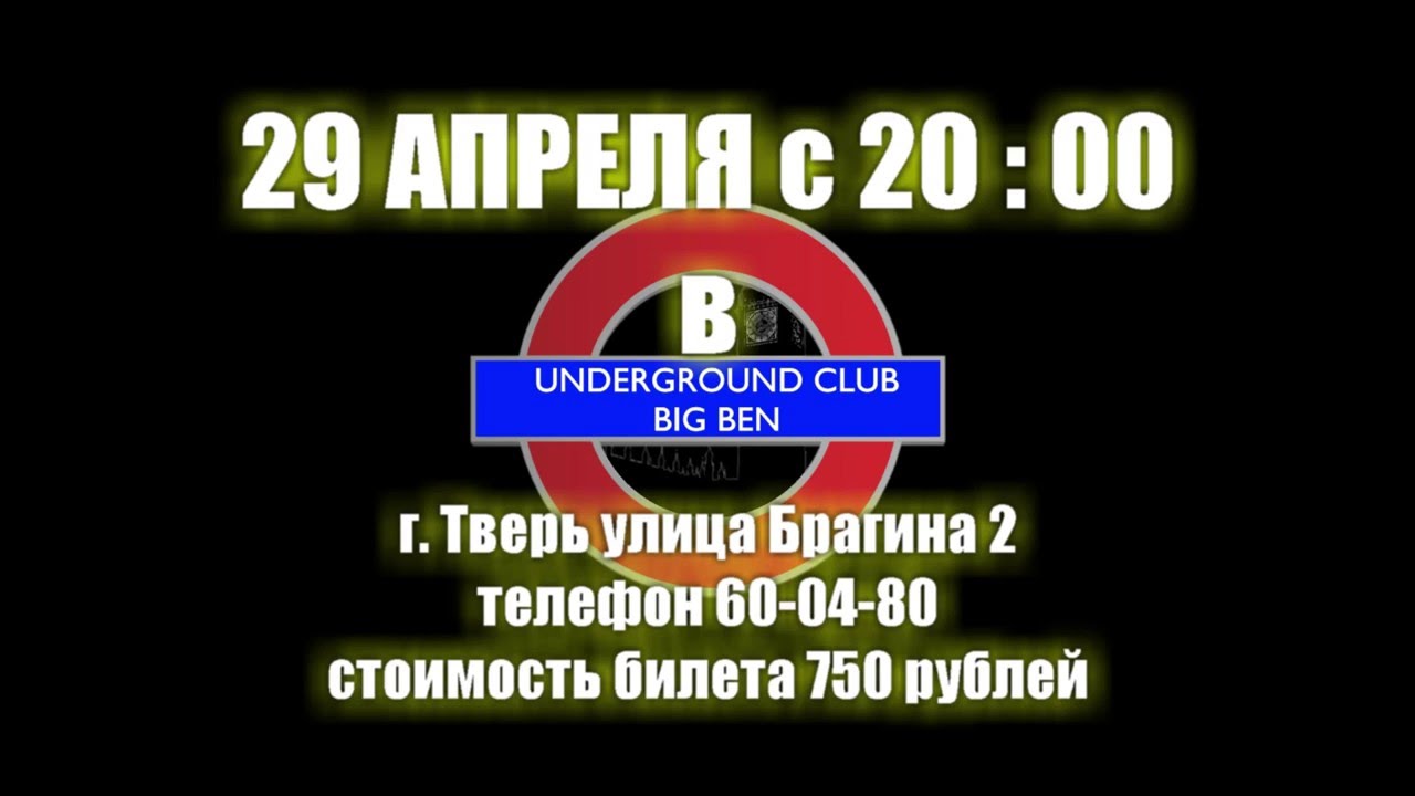 Опель клуб тверь