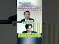 川普又點名台灣偷晶片！他問：我們的政府在幹嘛？　不敢正面回應"拉A扯B"？藍委嗆賴政府遇美矮半截！ #shorts