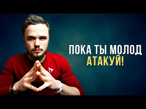 Упади на самое дно! | Игорь Войтенко #мотивация