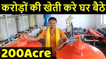 बस एक रूम से करोडों की खेती | Biggest Automatic Farming | Drip Irrigation Automation System