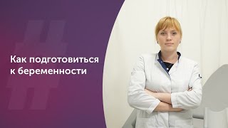 Прядухина Ольга Гинеколог Фото