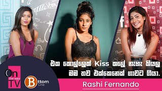 එක කොල්ලෙක් kiss කලේ නැහැ කියල මම තව එක්කෙනෙක් ගාවට ගියා හැබැයි ඒ music Video එකේදී - Rashi Fernando