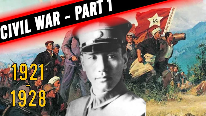 THE CHINESE CIVIL WAR EXPLAINED - CHINESE CIVIL WAR DOCUMENTARY PART 1 - TEN YEAR CIVIL WAR - DayDayNews