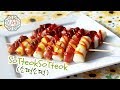 Korean Hotdog and Rice Cake Skewers (소떡소떡, SoTteok SoTteok)  | Aeri's Kitchen