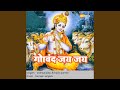 Govind Jai Jai mp3