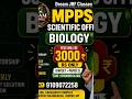 MPPSC Scientific Officer Biology 2026 Batch | Full Batch | Complete Details | #forensicscience