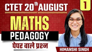 CTET 2023  Maths Pedagogy by Himanshi Singh | Class01