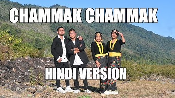 CHAMAK CHAMAK | CHAMAK CHAMAK TERI PAYAL (LOVE + HINDI VERSION) | FT. ROHITT LIMMBU