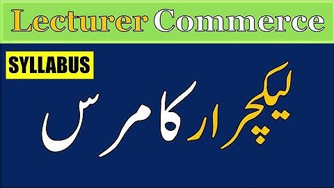 Accounting Concepts and Principles Mcqs,ppsc,fpsc,kpsc Easy Learn Guide