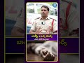 బాడీపై ఆ ఒక్క మార్క్ చూసి డౌట్ వచ్చింది..| Inspector K. Ramlal, Makthal Exclusive Interview | iDream