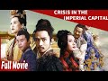 Krisis di Ibukota Kekaisaran | Crisis in the Imperial Capital | Indo Sub | film cina