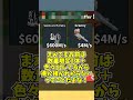 WorL？ぜひコメントで教えてね！ #shrtos #ロブロックス #roblox #ゆっくり実況
