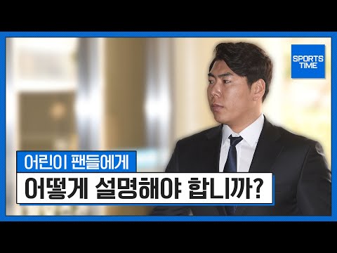 하루 만에 6만명이 반대한 <strong>강정호</strong> 복귀, 키움의 선택은? #SPORTSTIME