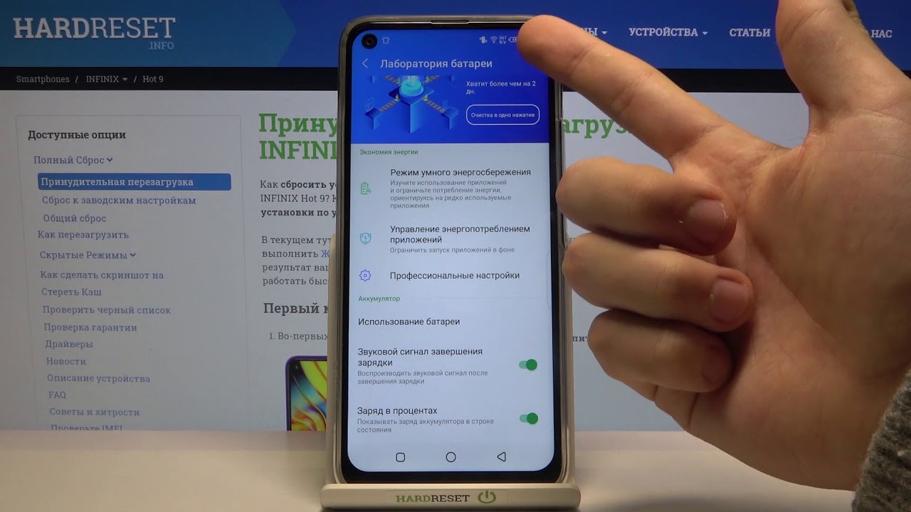 Забыт пароль на infinix. Infinix батарея. Infinix hot 11s NFC. Infinix hot 30 батарея. Зарядка Инфиникс.
