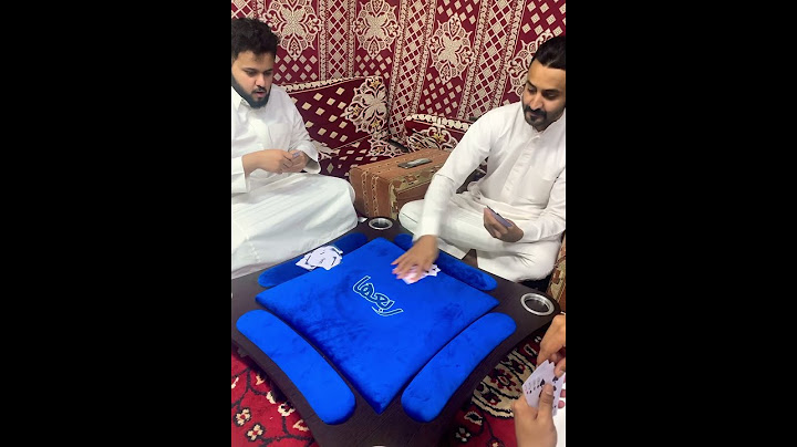 مساعد يدور الإشارة l بلوت محمد بن سعود  #بلوت #الرياض #السعودية #جدة
