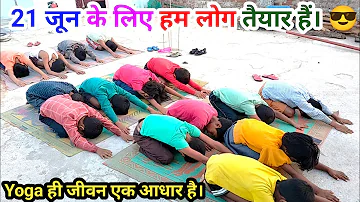 #yoga | YOGA ANTHEM | Yoga Song | International Yoga Day | Ashish Aastha