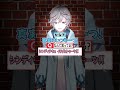久しぶりに涙出るくらい笑った🤣#Vtuber #新人Vtuber #社会不適合メイ