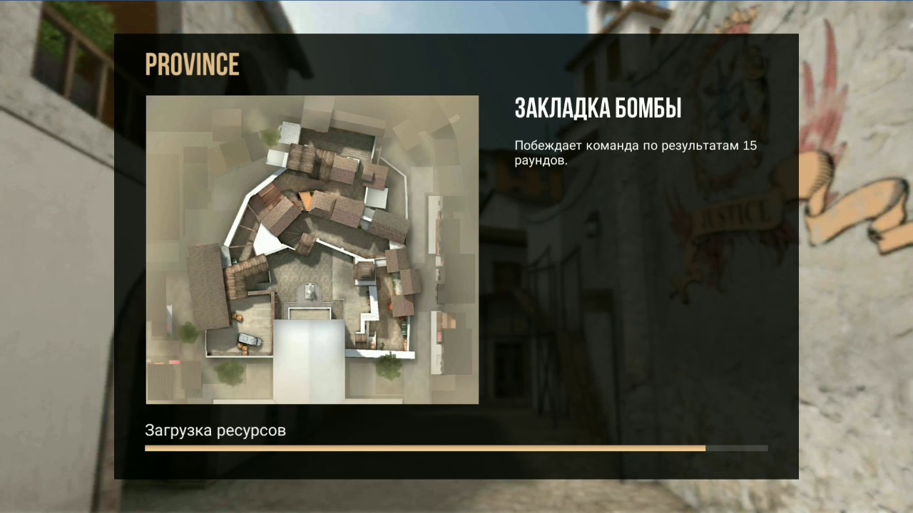 Карта провинция стандофф 2 в кс го