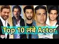 Bollywood के Top 10 लंबे Actor और उनकी Height । Must Watch!!!