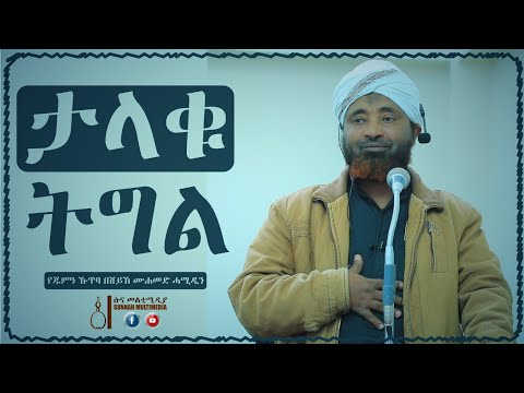 ቪዲዮ: ታላቁ ዳንኤል-የዝርያው ባህሪዎች