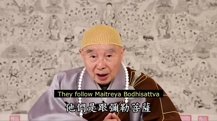 Master Chin Kung - Monk Hsu-Yun is in Tushita Heaven - DayDayNews