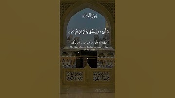 #اكسبلور #دويتو #سورة #القرآن_الكريم #راحة_نفسية