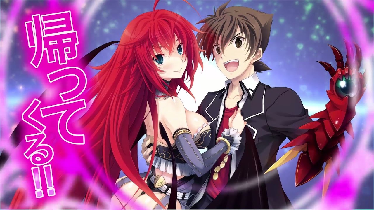 ハイ スクール dxd 4 期