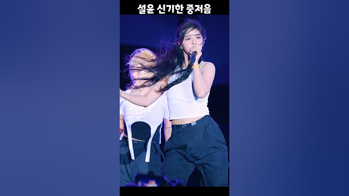 설윤 별별별 중저음 엔믹스 여수 쇼챔