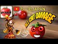 TOMATO 2.0!? This GUY has every Unit on CRIT DAMAGE! [Brutal Edition] - Summoners War