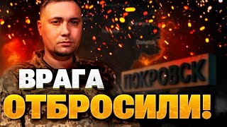 СПЕЦНАЗ ГУР ПРОРВАЛСЯ В ПОКРОВСК! Десантная операция завершилась успехом: пробит наземный коридор!