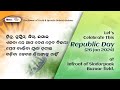 Dharma Gurus are inviting to attend the Republic Day Celebration Organized by The Power of Truth