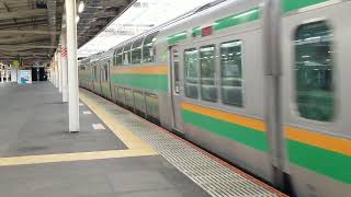 E231系1000番台横コツK-42編成+横コツS-07編成大宮駅発車