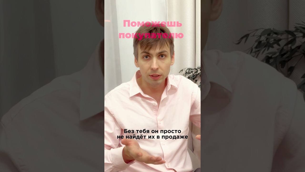 Стань спекулянтом