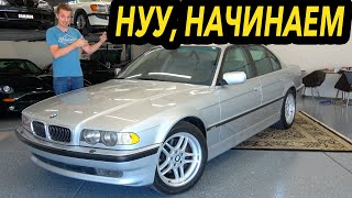 Я купил лучший BMW 7 серии, и всё равно это помойка! (2001 740i sport)