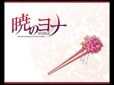 Akatsuki no Yona Original Soundtracks -  Akatsuki no YONA