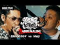 呂布000カルマ vs Maiji:KING OF KINGS vs 真 ADRENALINE 2回戦