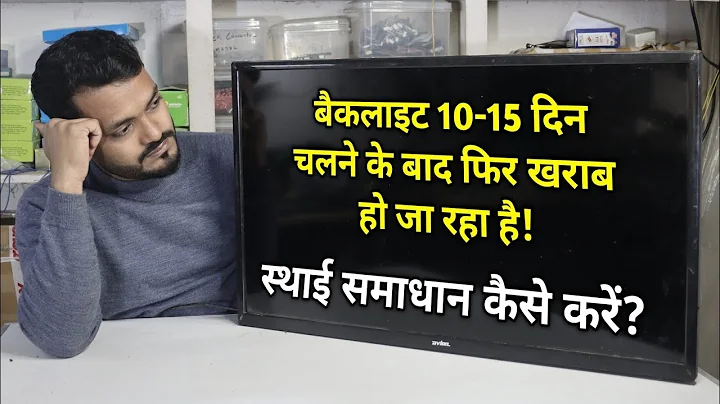 AVION LED TV No Picture only Sound Repairing | No Picture No Video LED TV Repairing