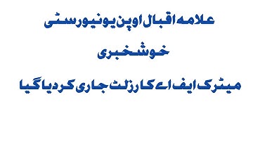 Aiou matric i.com f.a result announce Semester Autumn 20222