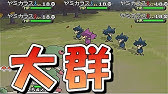 国際孵化 ポケモンxy 色違いヒトツキ ｷﾀ ﾟ ﾟ Pokemon X And Y Shiny Honedge Via Masuda Method Youtube
