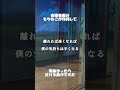 【AI Music】 音楽音痴が「恋」をテーマに作詞したら、こうなった件 #Shorts #30fps