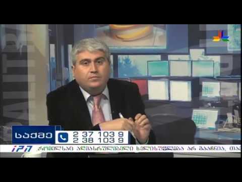 გადაცემა \"საქმე\" - 7 მაისი